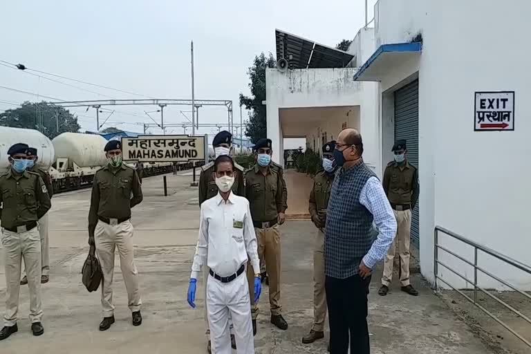 Mahasamund Railway Station