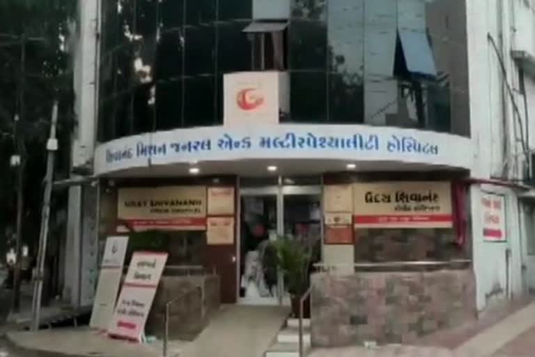 5 dead in fire at COVID hospital in Gujarat's Rajkot, probe ordered