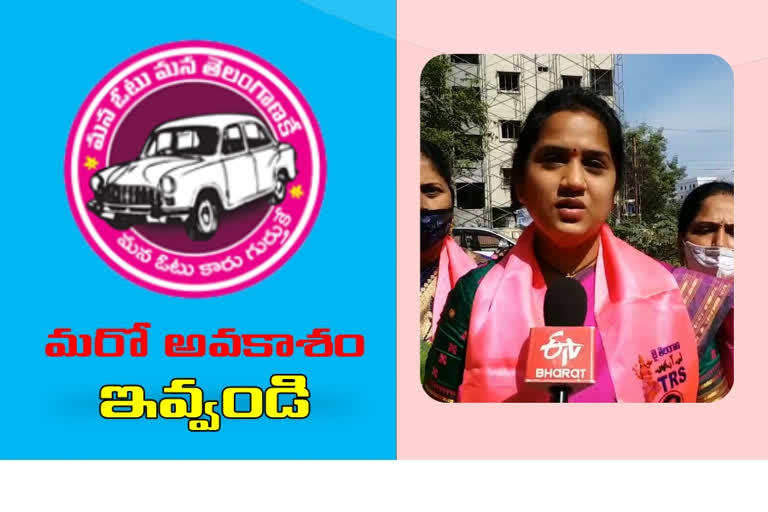 bharathi nagar trs candidate