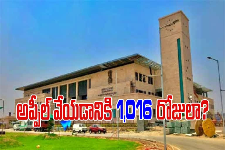 Mangalagiri tehsildar fined Rs 25,000 by  ap high court