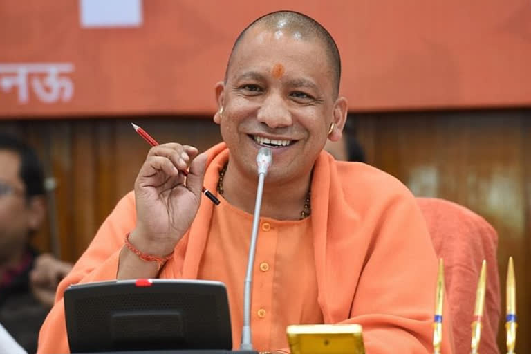 cm yogi adityanath