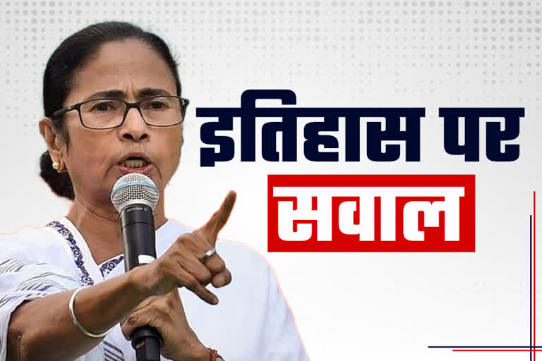 mamata banerjee