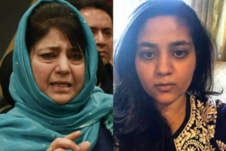 Mehbooba Mufti  Iltija Mufti  Mehbooba Mufti put under house arrest  Iltija Mufti put under house arrest  മെഹബൂബ മുഫ്തിയേയും മകളെയും വീട്ടുതടങ്കലിലാക്കിയതായി ആരോപണം  മെഹബൂബ മുഫ്തിയും മകളും വീട്ടുതടങ്കലിൽ