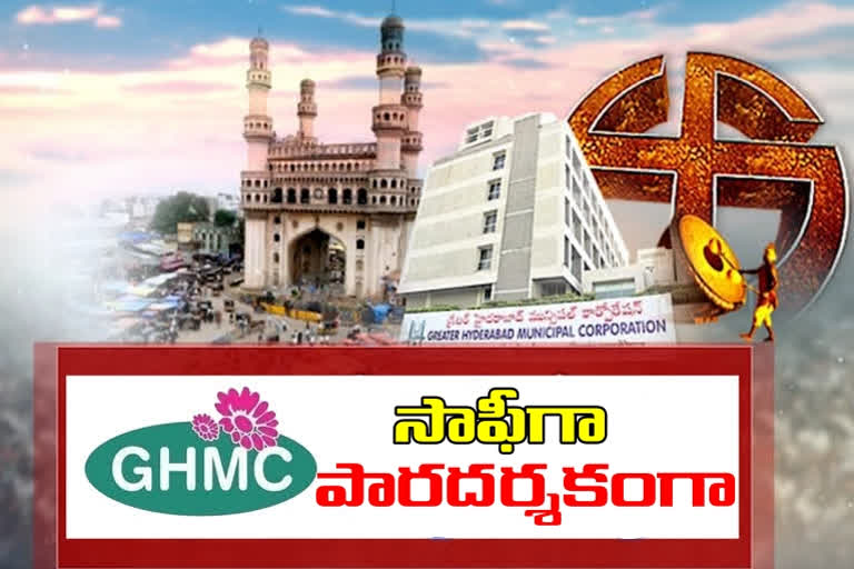 ghmc