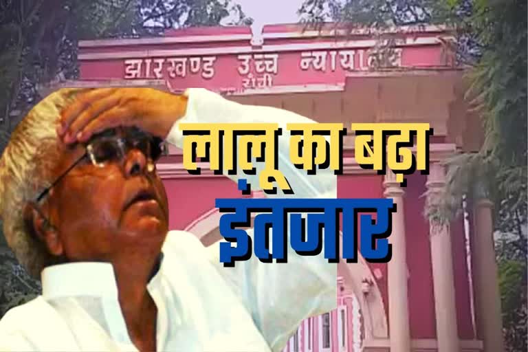 lalu prasad yadav news