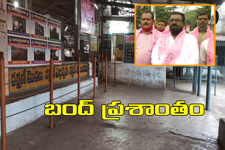 general strike ended in singareni adilabad district