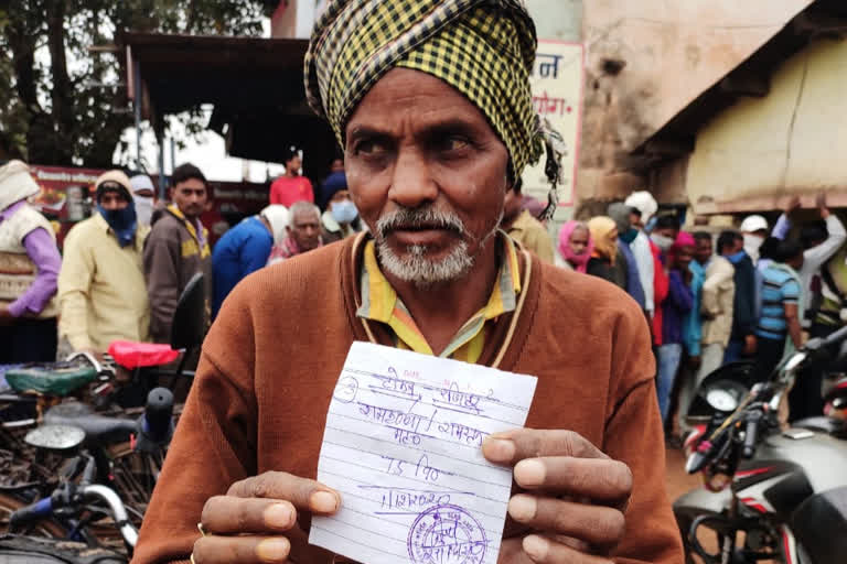 Distribution of tokens for paddy purchase started in Raipur