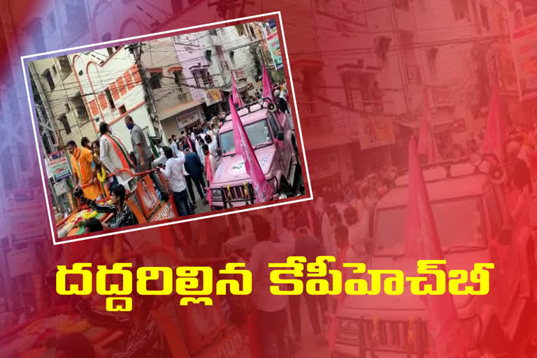 trs activists raised slogans in mla raja singh road show at kphb