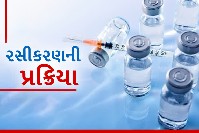 જાણો રસી બનાવવાની પ્રક્રિયા અને કેટલો સમય લાગે