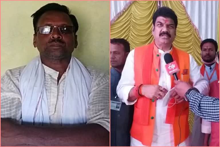 audio goes viral of conversation between congress leader and govind singh rajput