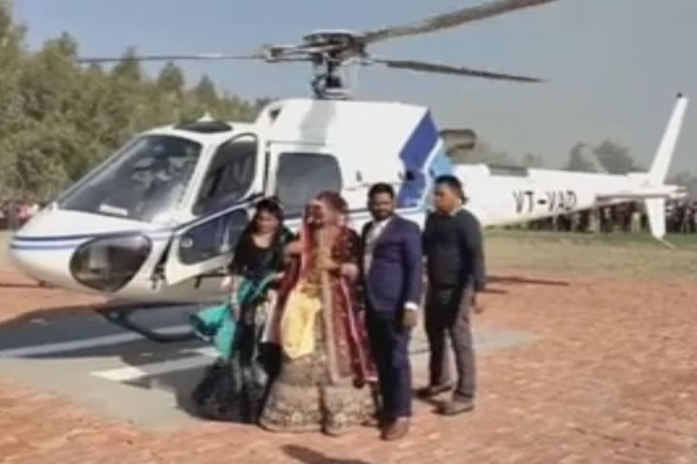 new bride arrives in laws by helicopter in pilibhit uttar pradesh