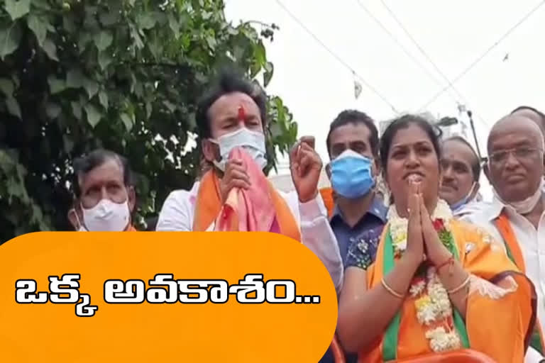 union minister kishan reddy in election campaign at amberpet