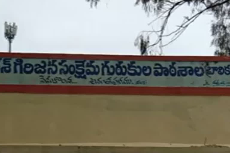 penukonda anantapur district