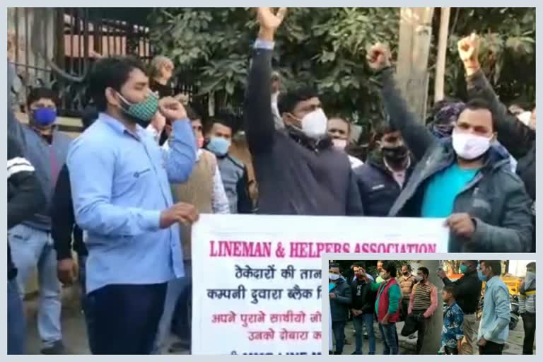 bses employee protest in janakpuri