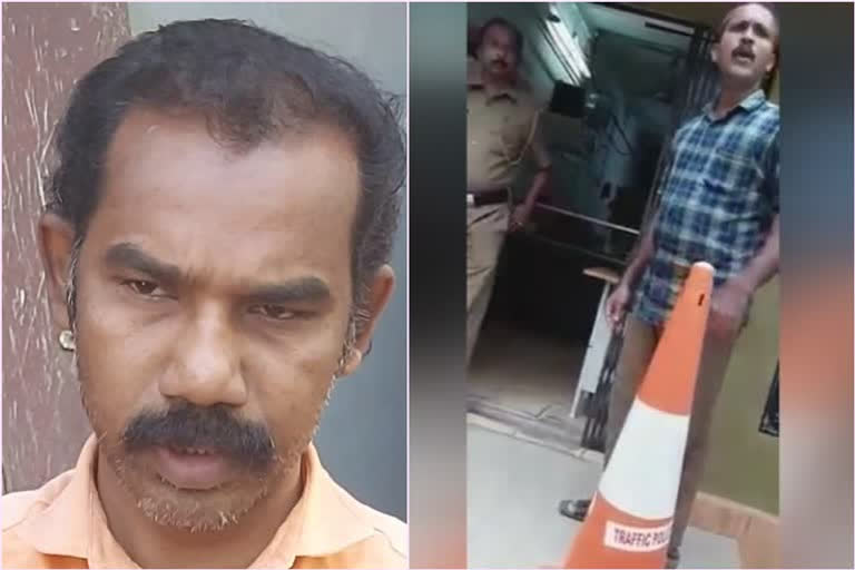 Kerala Assistant Sub Inspector transferred for misbehaving with complainant