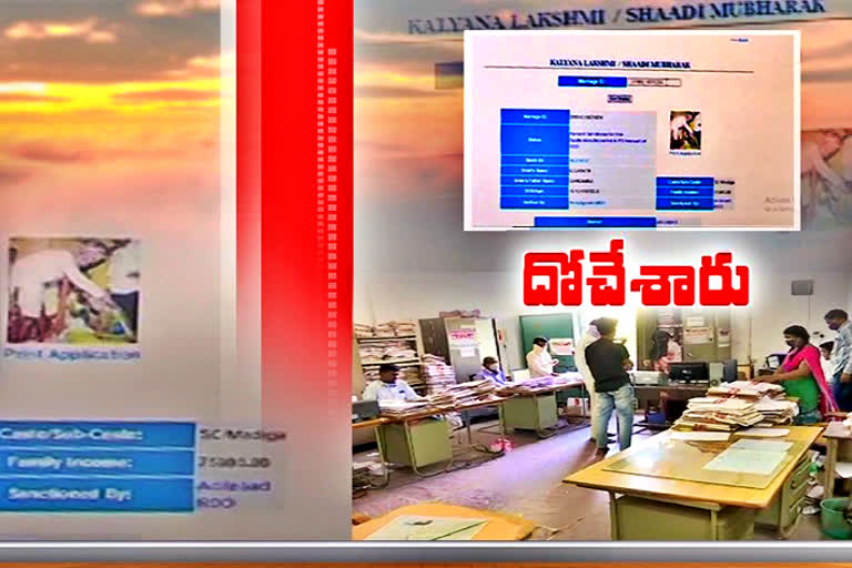 Irregularities in the implementation of the Kalyana Lakshmi scheme