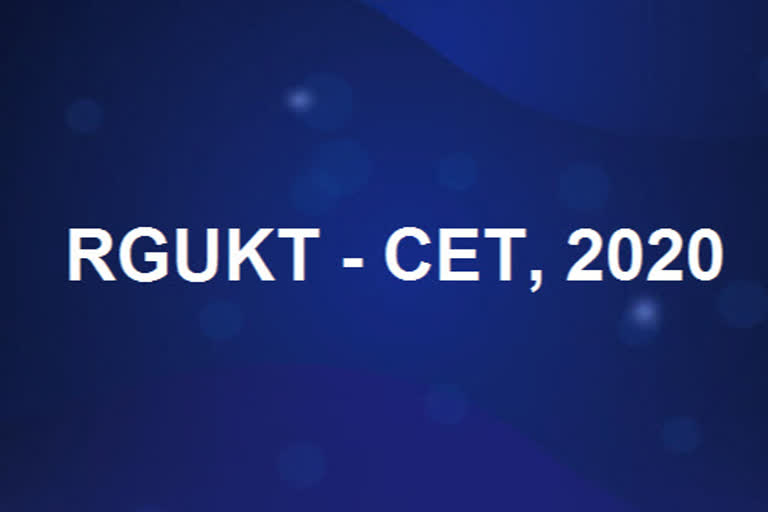 rgukt