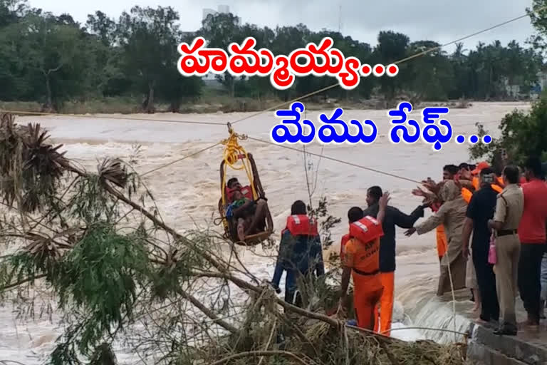 peeleru rescue operation