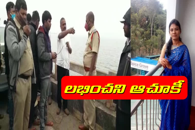 Police searching for agriculture officer dead body in manjeera river in sangareddy dist