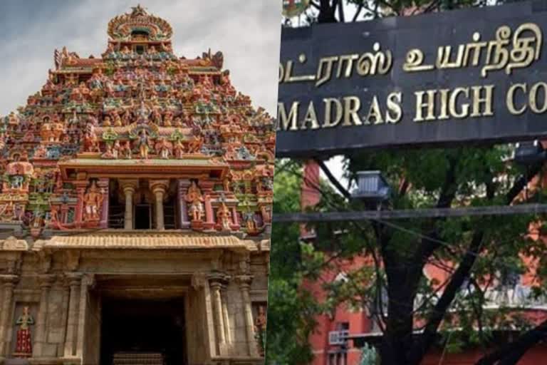 srirangam temple