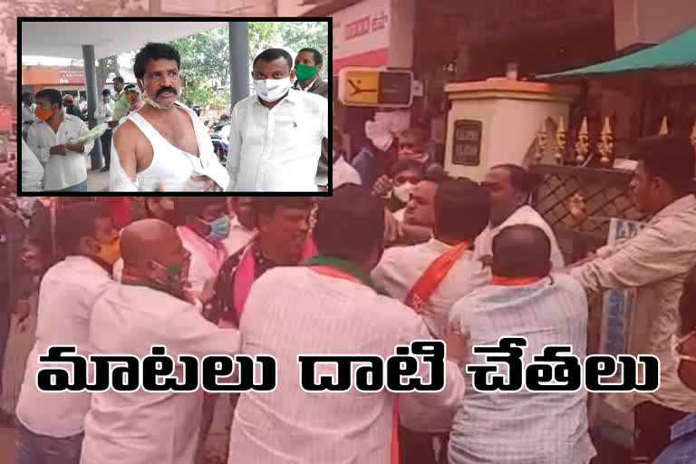 conflicts between trs and bjp activists