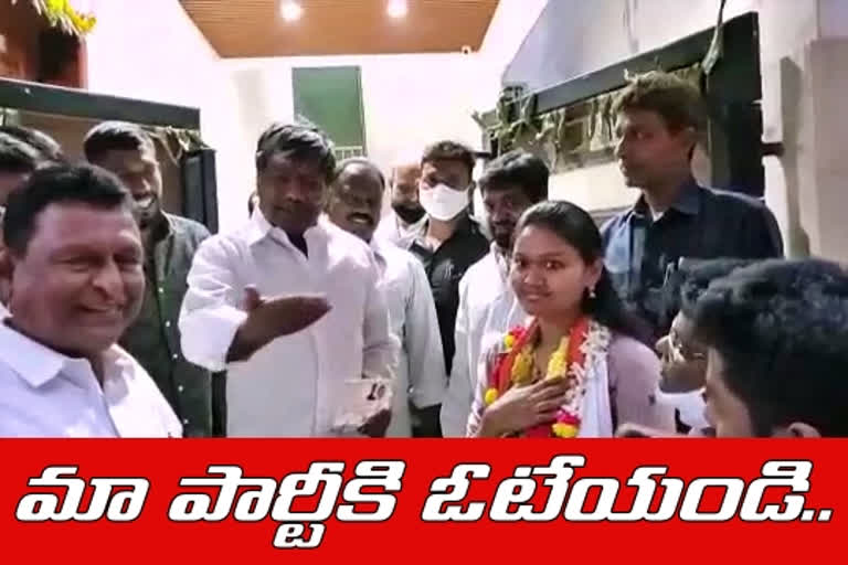 డిప్యూటీ స్పీకర్ సాబ్ మీ ఓటు కాంగ్రెస్​కు వేయండి: బాల ప్రశాంతి