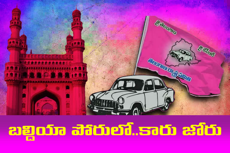 trs party campaign and plans to win ghmc elections 2020