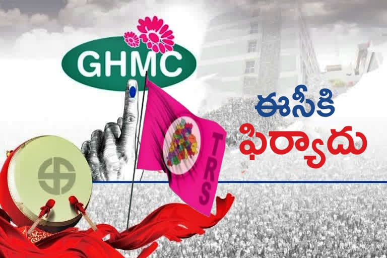 TRS has lodged a complaint with the state election commission against Achari, a member of the National BC Commission