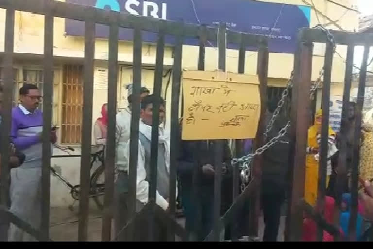 cunsumer uproar in front of bank