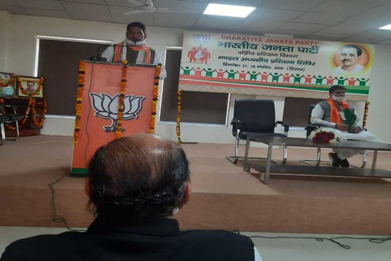 hisar bjp organized training camp