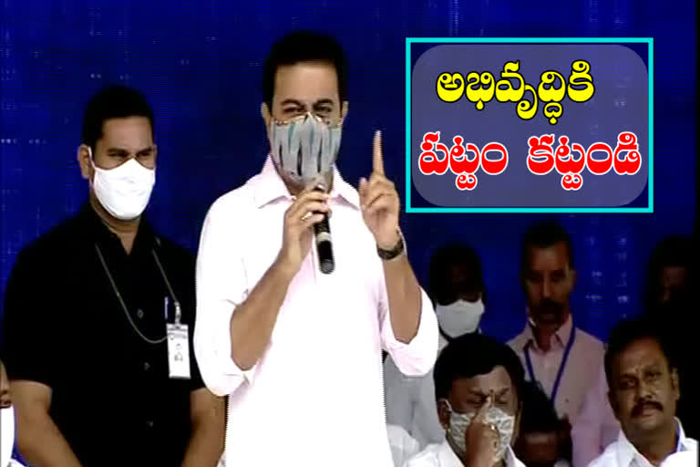 minister-ktr-election-compaign-in-ghmc