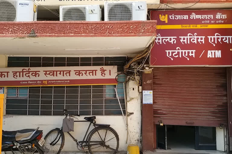 alwar news, theft case, attempt to theft in Bank