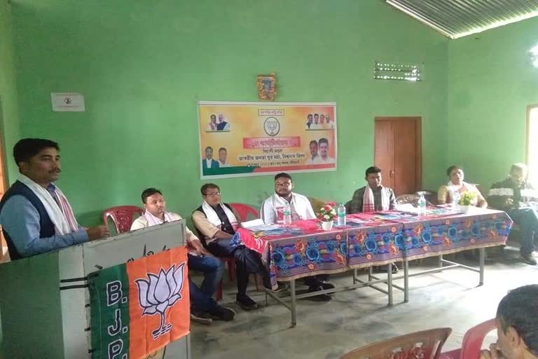 as_biswanath_801_bjp-yuva-morcha-workers-meet_img_as10018