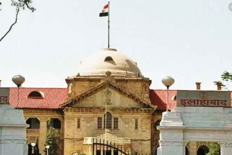 allahabad high court