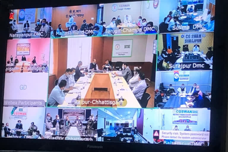 additional-chief-secretary-took-review-meeting-through-video-conferencing