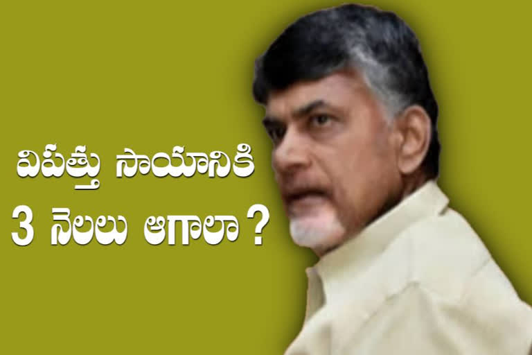 chandrababu