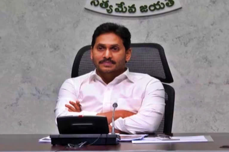 రేపు తుపాను ప్రభావిత జిల్లాల్లో సీఎం జగన్ ఏరియల్ సర్వే