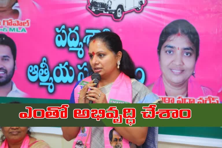 mlc kavitha ghmc election campaign at gandhinagar in hyderabad