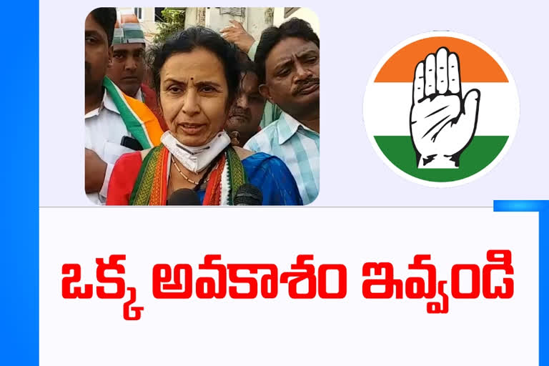 musheerabad congress candidate