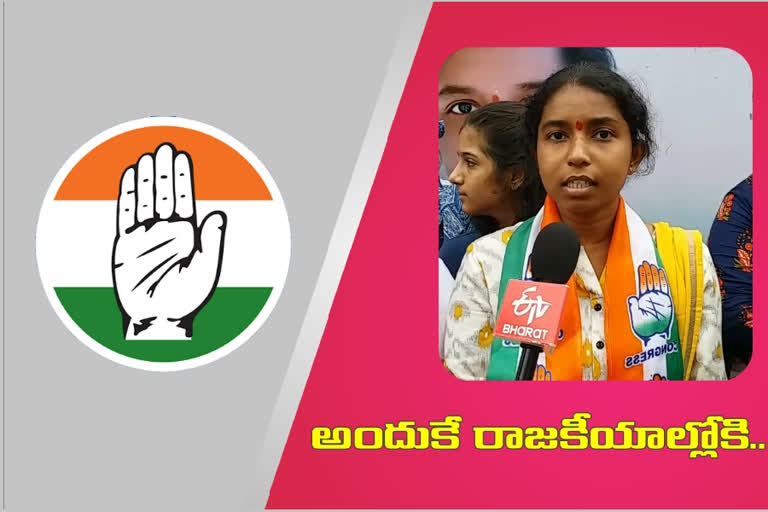 goutham nagar congress candidate