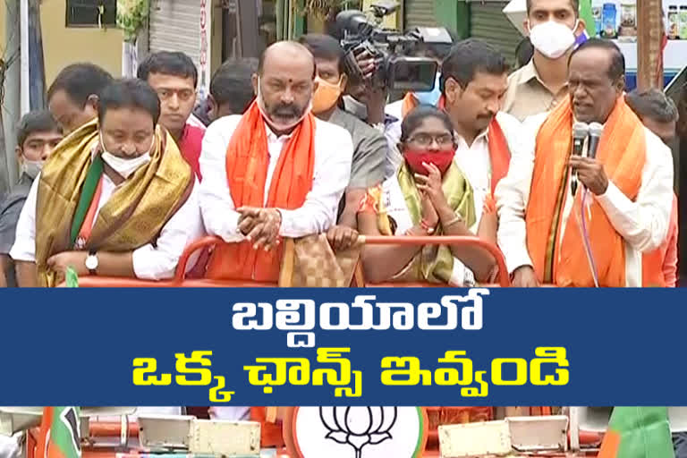 BJP State President Bandi Sanjay and OBC Morcha National President Laxman Election Campaign at Kavadiguda Division, Hyderabad