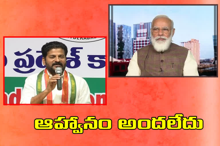 reventh reddy serious about no invitation of pm modi visiting