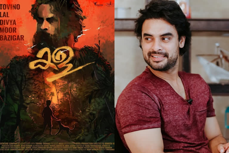 Shooting for the Tovino film kala will resume in December  കളയുടെ ഷൂട്ടിങ് ഡിസംബറില്‍ പുനരാരംഭിക്കും  ടൊവിനോ ചിത്രം കള  ടൊവിനോ ചിത്രം കള  Tovino film kala will resume in December  kala will resume in December