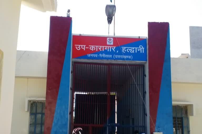 haldwani jail.