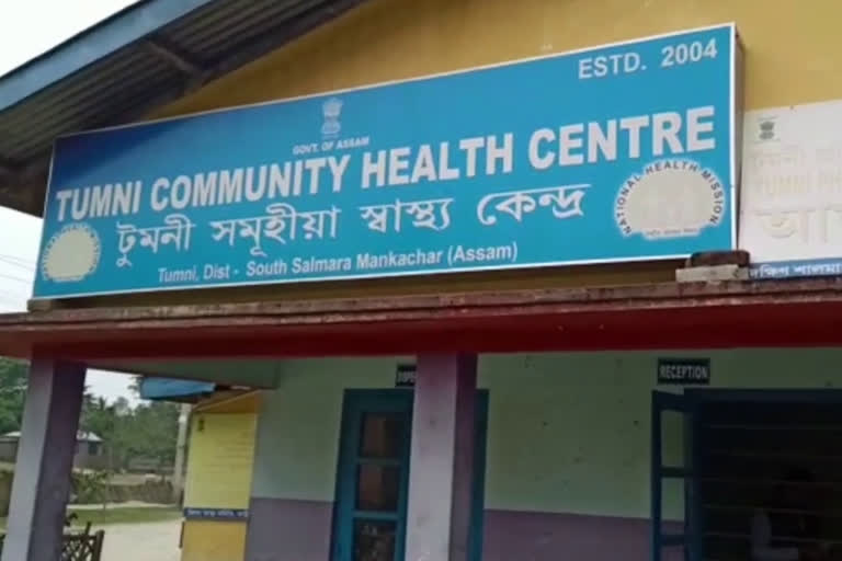 Health centre in South Salmara