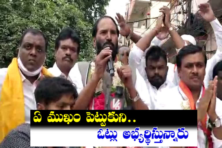 tpcc chief uttam kumar reddy election compaign in ghmc