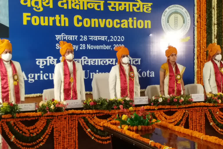 कोटा कृषि विश्वविद्यालय दीक्षांत समारोह, Kota Agricultural University Convocation