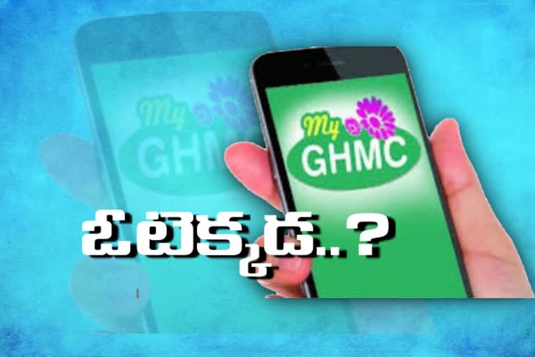 voter slip download polling center location details from my ghmc app