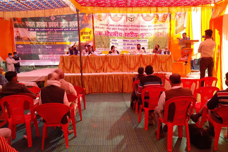 kisan goshthi program in firozabad