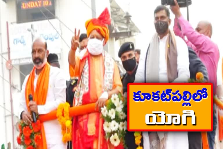 up cm yogi adithyanath road show in hyderabad kukatpally